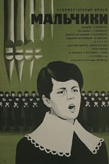 Poster de la película Boys