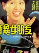 Poster de la película Wonder Girlfriend