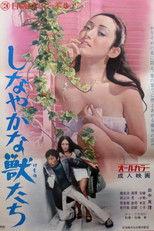 Poster de la película She-Beasts, Warm Bodies