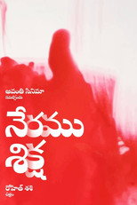 Poster de la película Neramu Siksha