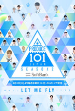 PRODUCE 101 JAPAN