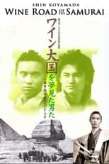 Poster de la película Wine Road of the Samurai