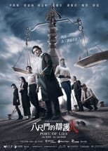 Poster de la serie Port of Lies