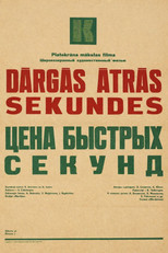 Poster de la película The Price of Fast Seconds