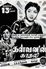 Poster de la película Kalvanin Kadhali
