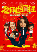 Poster de la película Crazy Teacher