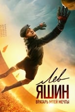 Poster de la película Lev Yashin The Dream Goalkeeper