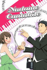 Poster de la serie Nodame Cantabile
