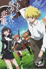 Poster de la serie Toaru Hikuushi e no Koiuta