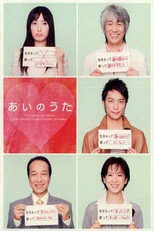 Poster de la serie Love Song