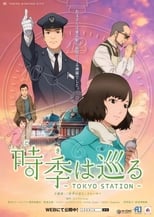 Poster de la película Passage of Time: Tokyo Station