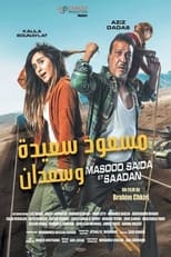 Poster de la película Masood saida and saadan