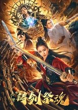 Poster de la película Forging Sword and Sacrificing Soul