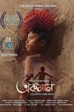 Poster de la película Akoman