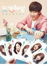 Poster de la serie La otra Oh Hae-young