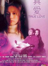 Poster de la película True Love