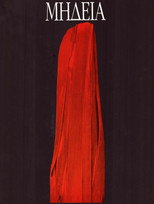 Poster de la película Medea