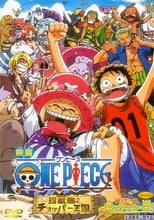 Poster de la película One Piece: Dream Soccer King!