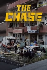 Poster de la película The Chase