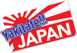 Logo Yakitate!! Japan