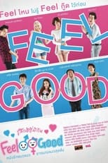 Poster de la película Feel Good