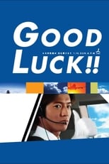 Poster de la serie Good Luck!!