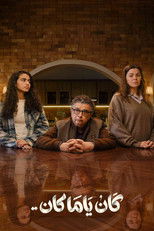 Poster de la serie Once Upon a Time