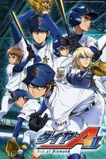 Ace of Diamond