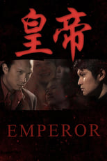 Poster de la película Emperor