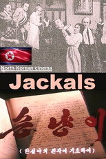 Poster de la película Jackals