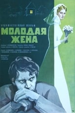 Poster de la película Young Wife