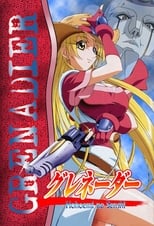 Poster de la serie Grenadier: Hohoemi no Senshi