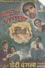 Poster de la película House of Mystery