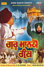 Poster de la película Guru Manio Granth