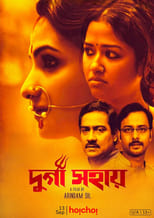 Poster de la película Durga Sohay