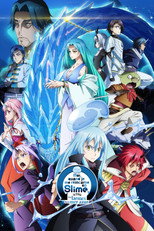 劇場版 転生したらスライムだった件 蒼海の涙編