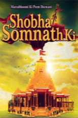 Poster de la serie Shobha Somnath Ki