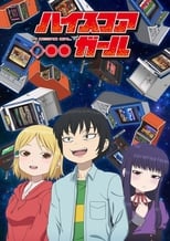 Poster de la serie High Score Girl