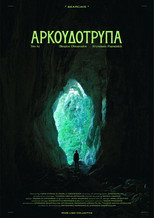 Poster de la película Bearcave