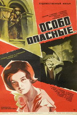 Poster de la película Highly Dangerous