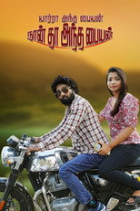 Poster de la película Yaarra Antha Paiyan Naanthan Antha Paiyan