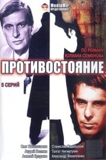 Poster de la serie Противостояние