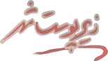 Logo Under the City's Skin
