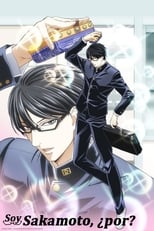 Poster de la serie Sakamoto Desu ga?