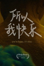 Poster de la película You're Happy, It's Okay