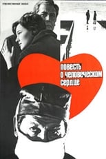Poster de la película Story of a Human Heart