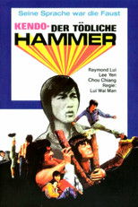 Poster de la película The Tiger Jump