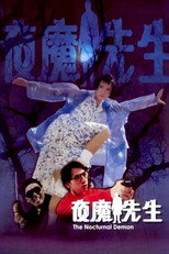 Poster de la película The Nocturnal Demon