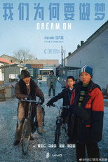Poster de la película Dream On
