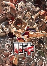 Poster de la serie Baki